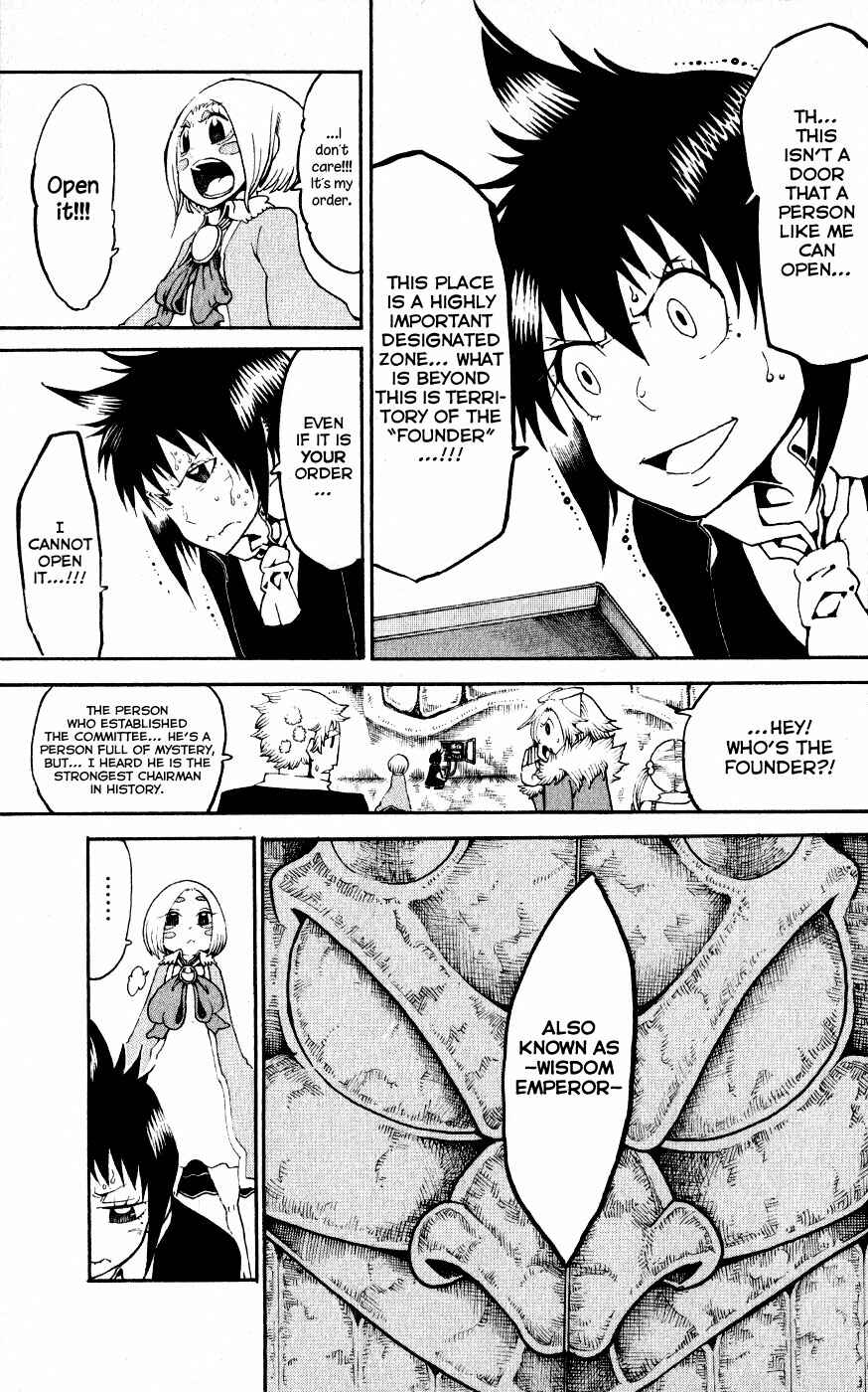 Page 13 Chapter 22 Choujin Gakuen - Konton Mouryou Seishun Jihen