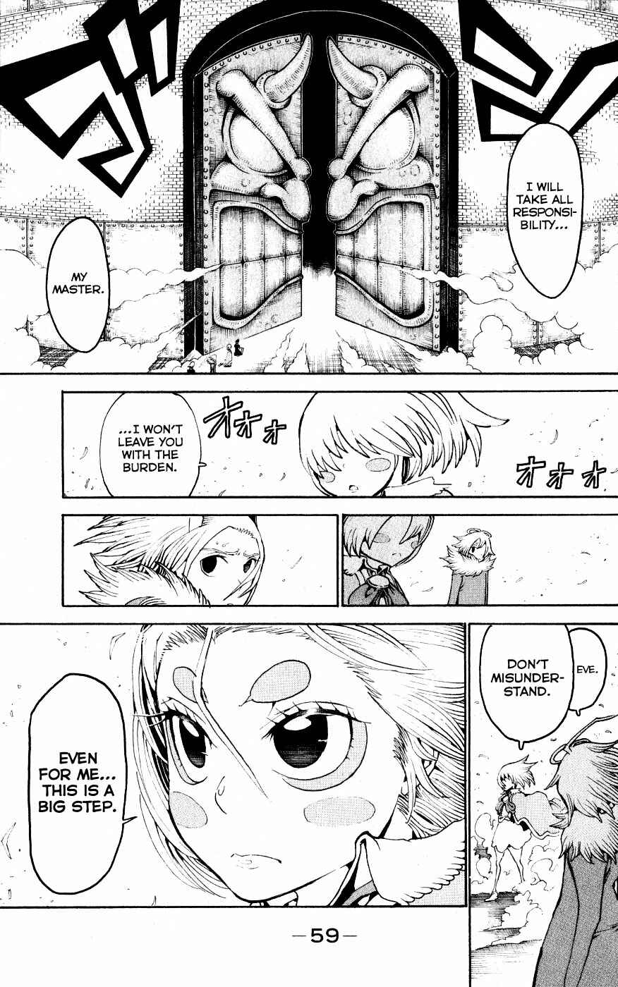 Page 15 Chapter 22 Choujin Gakuen - Konton Mouryou Seishun Jihen