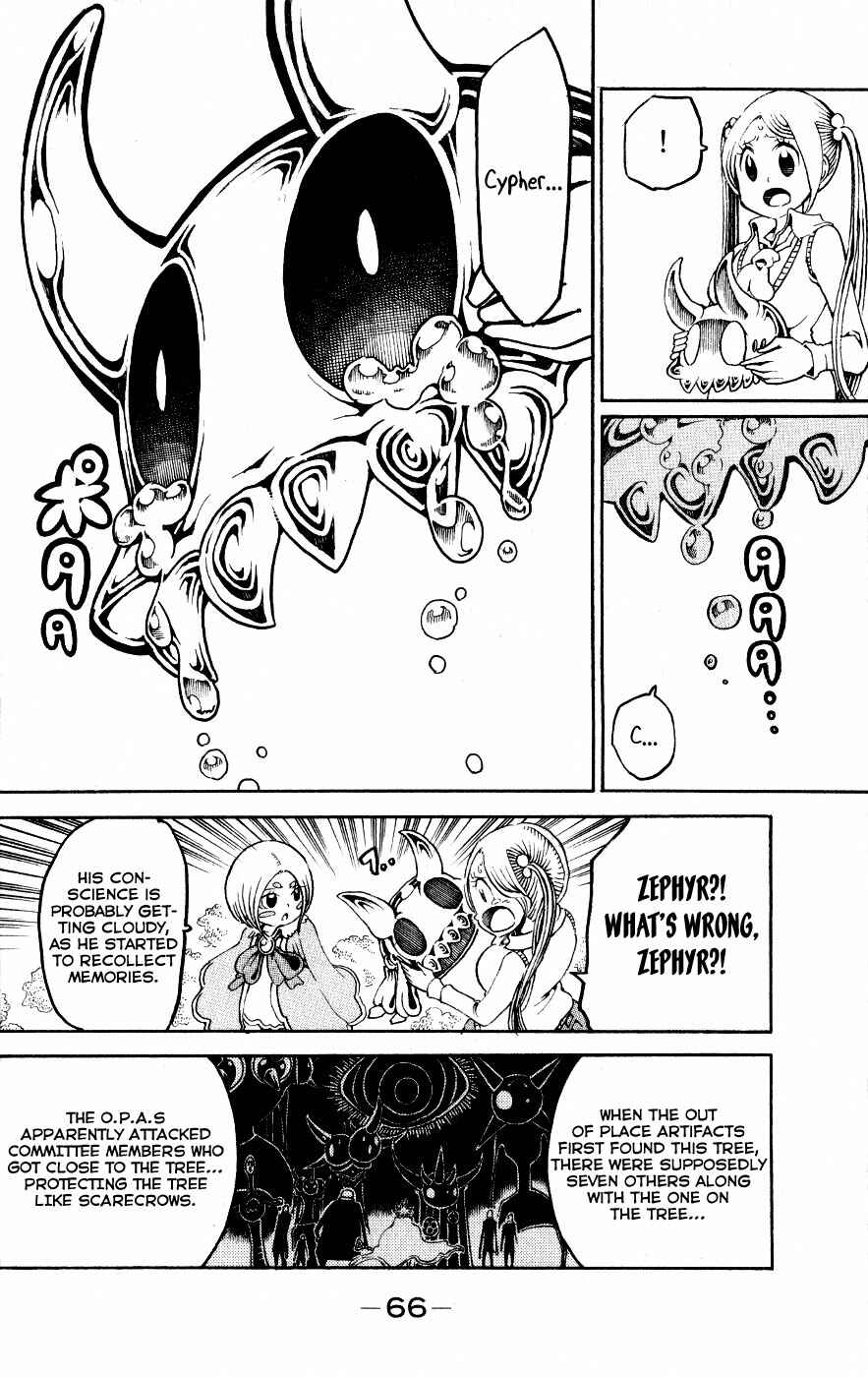 Page 21 Chapter 22 Choujin Gakuen - Konton Mouryou Seishun Jihen