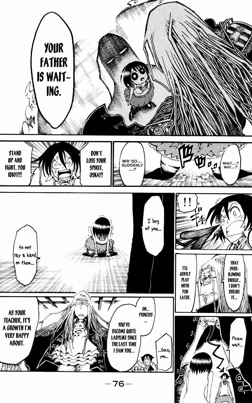 Page 31 Chapter 22 Choujin Gakuen - Konton Mouryou Seishun Jihen