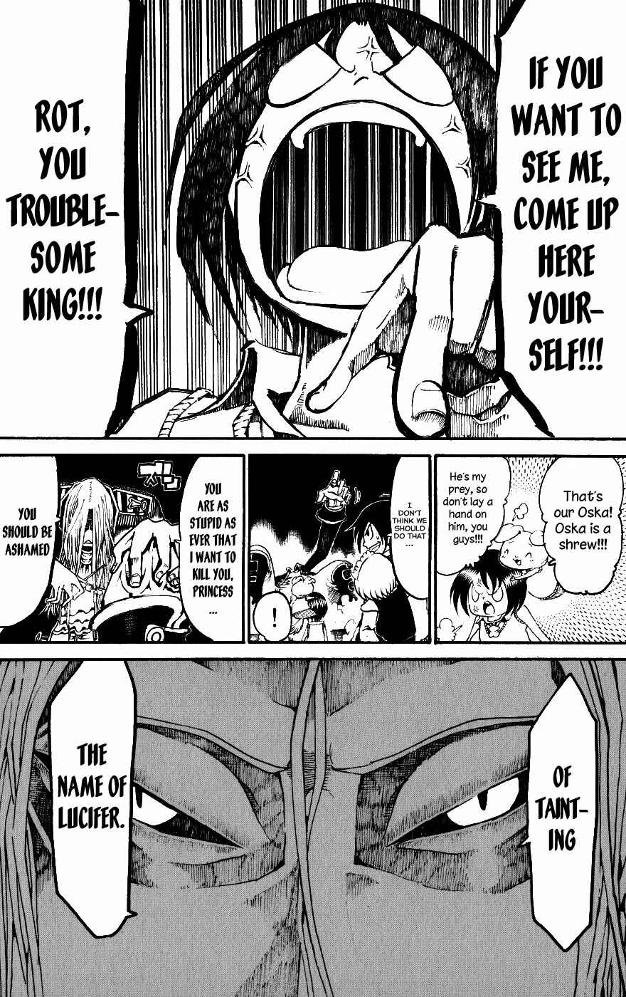 Page 33 Chapter 22 Choujin Gakuen - Konton Mouryou Seishun Jihen