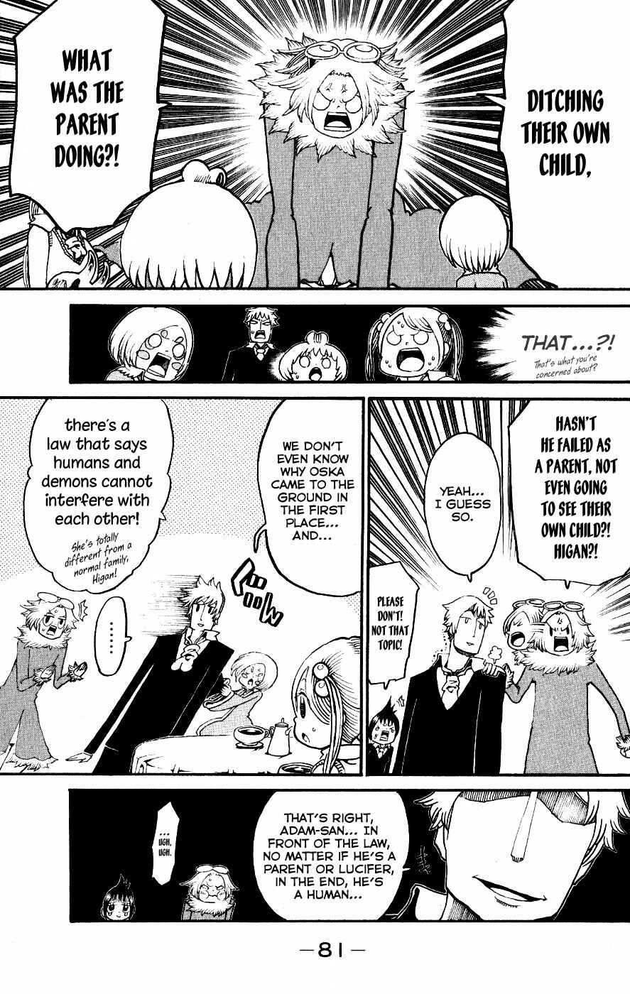 Page 36 Chapter 22 Choujin Gakuen - Konton Mouryou Seishun Jihen