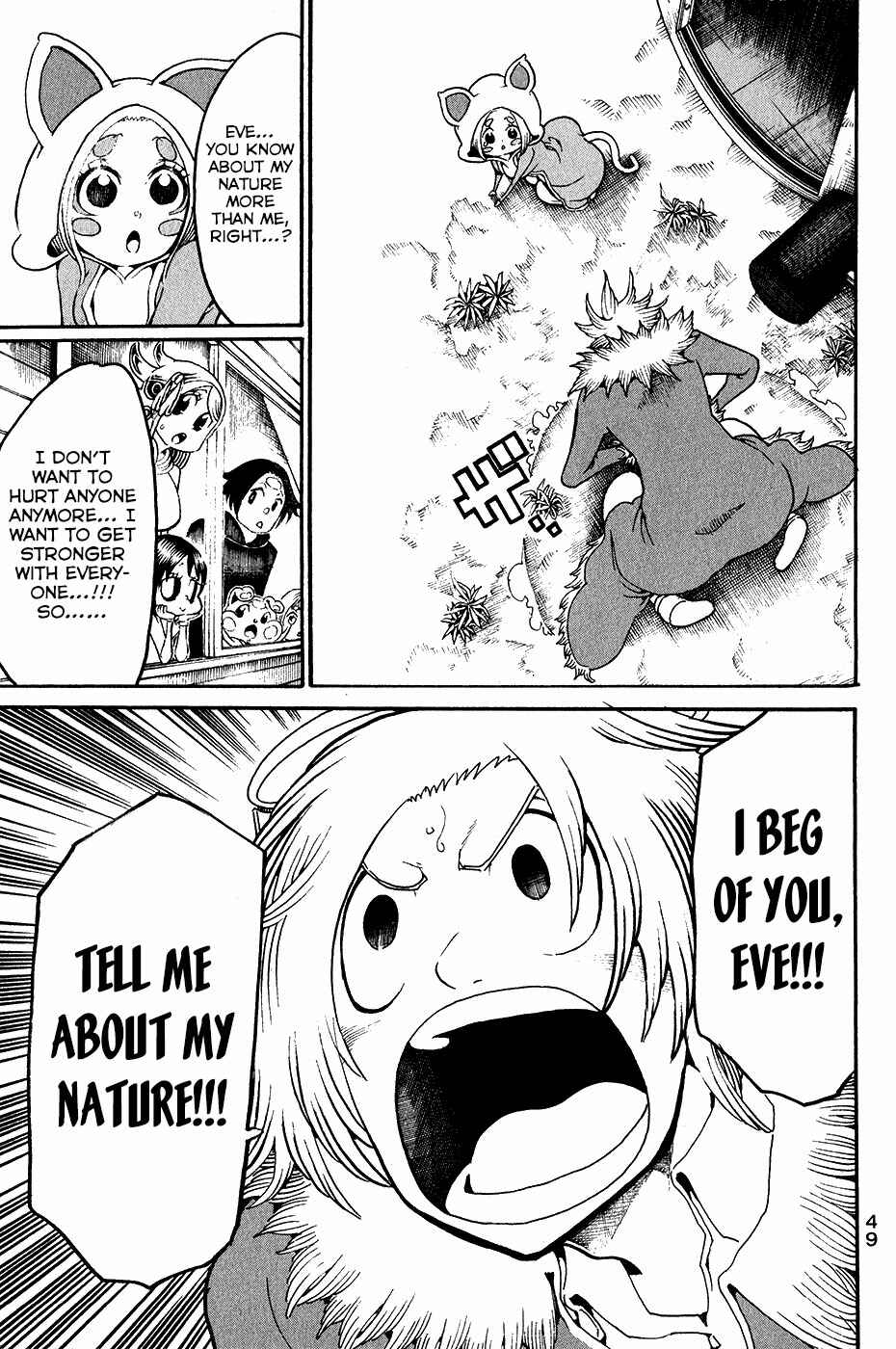 Page 5 Chapter 22 Choujin Gakuen - Konton Mouryou Seishun Jihen