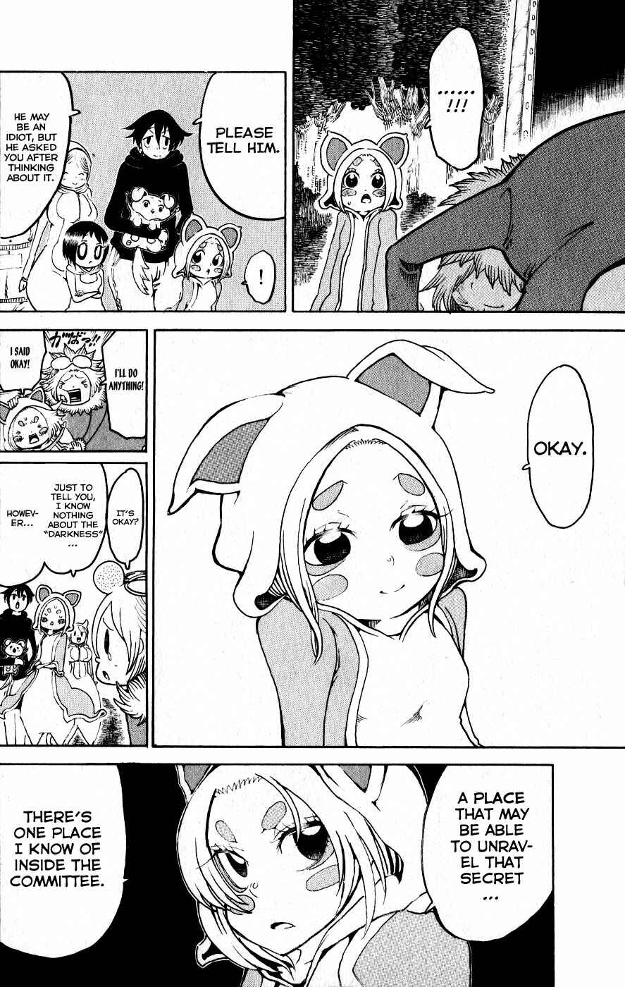 Page 6 Chapter 22 Choujin Gakuen - Konton Mouryou Seishun Jihen