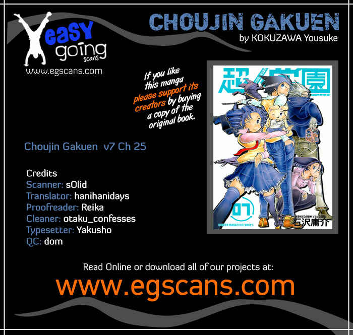 Page 1 Chapter 25 Choujin Gakuen - Konton Mouryou Seishun Jihen