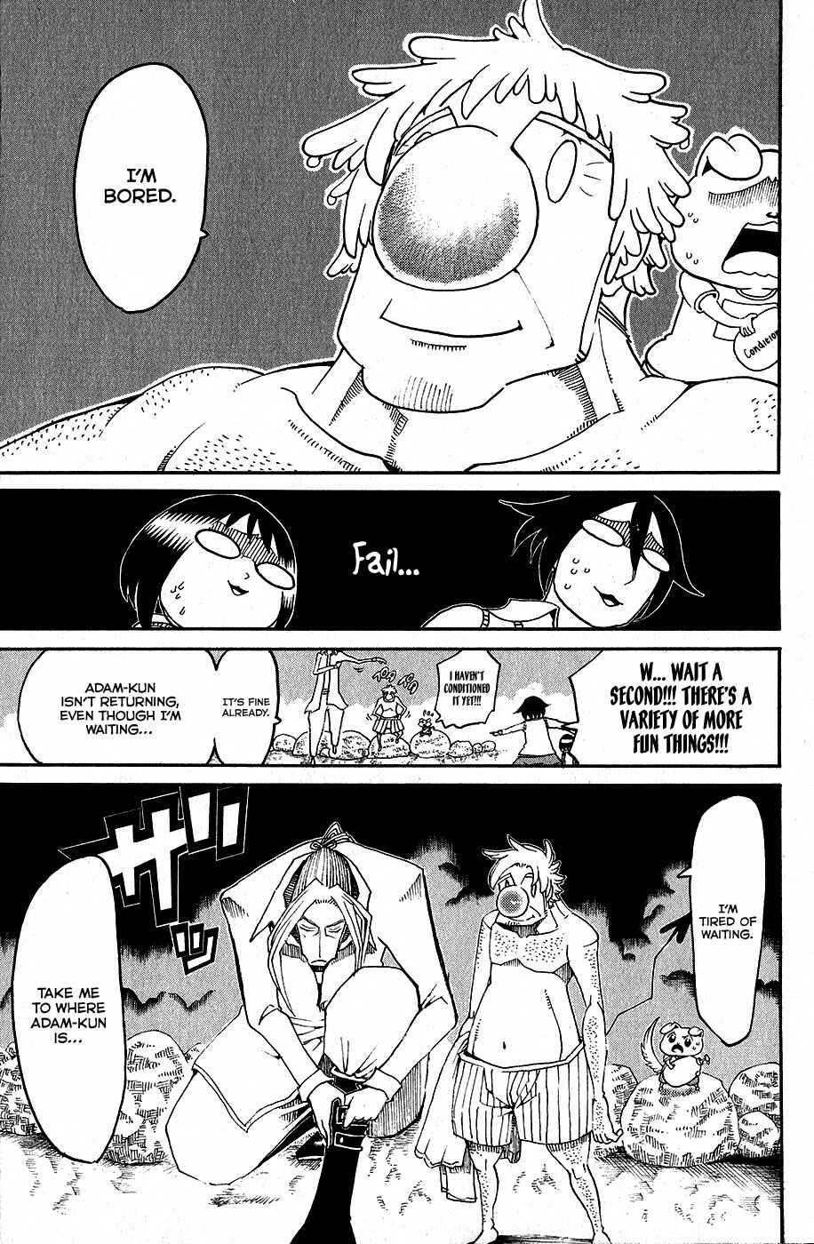 Page 12 Chapter 25 Choujin Gakuen - Konton Mouryou Seishun Jihen