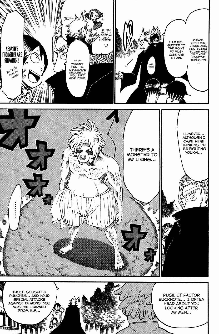 Page 16 Chapter 25 Choujin Gakuen - Konton Mouryou Seishun Jihen
