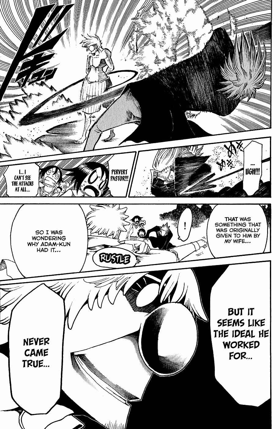 Page 18 Chapter 25 Choujin Gakuen - Konton Mouryou Seishun Jihen