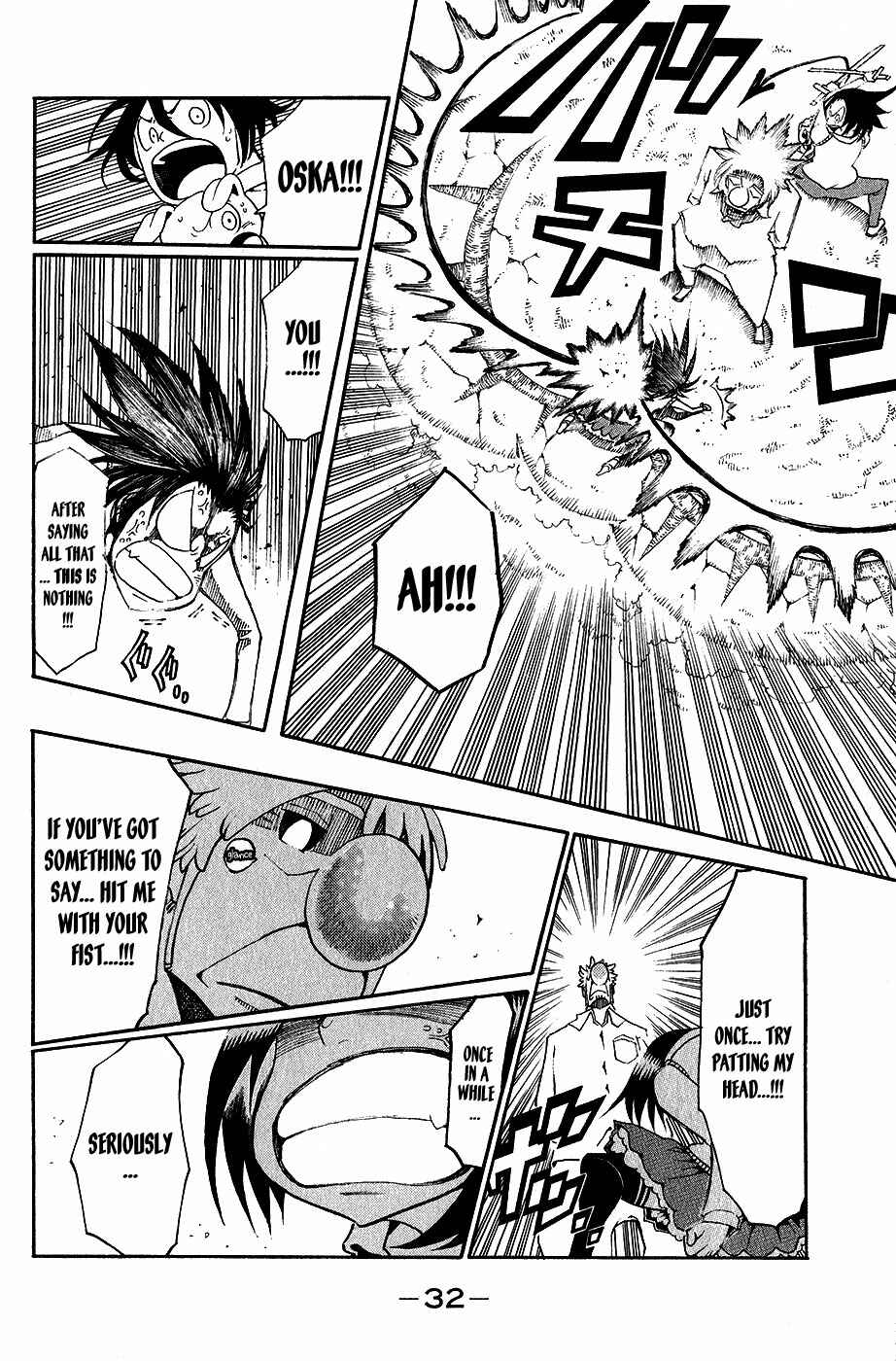 Page 35 Chapter 25 Choujin Gakuen - Konton Mouryou Seishun Jihen