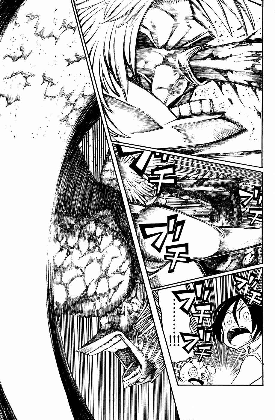 Page 40 Chapter 25 Choujin Gakuen - Konton Mouryou Seishun Jihen