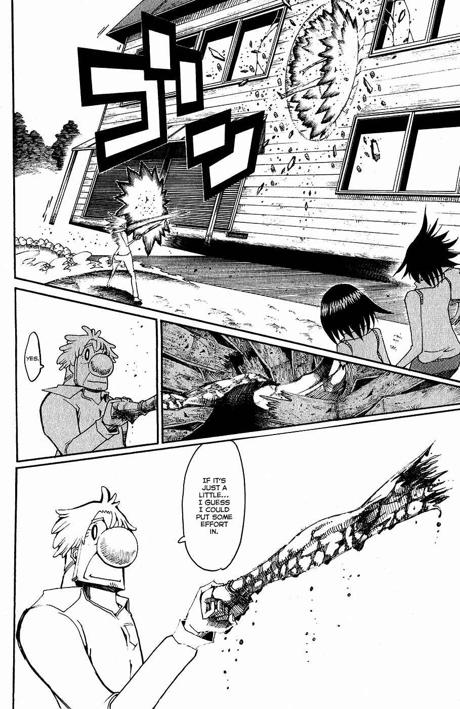 Page 47 Chapter 25 Choujin Gakuen - Konton Mouryou Seishun Jihen
