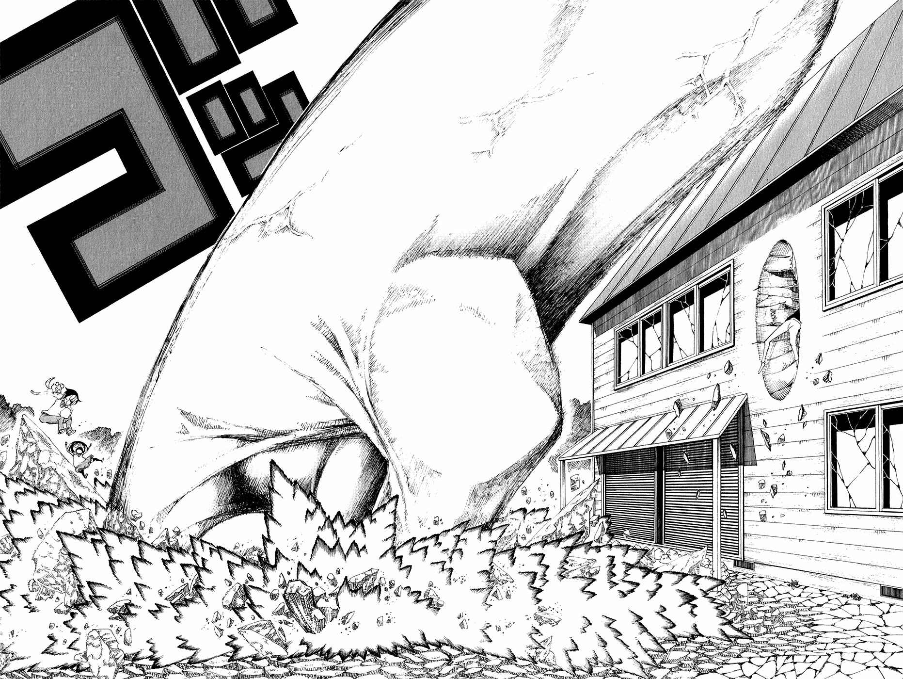 Page 49 Chapter 25 Choujin Gakuen - Konton Mouryou Seishun Jihen