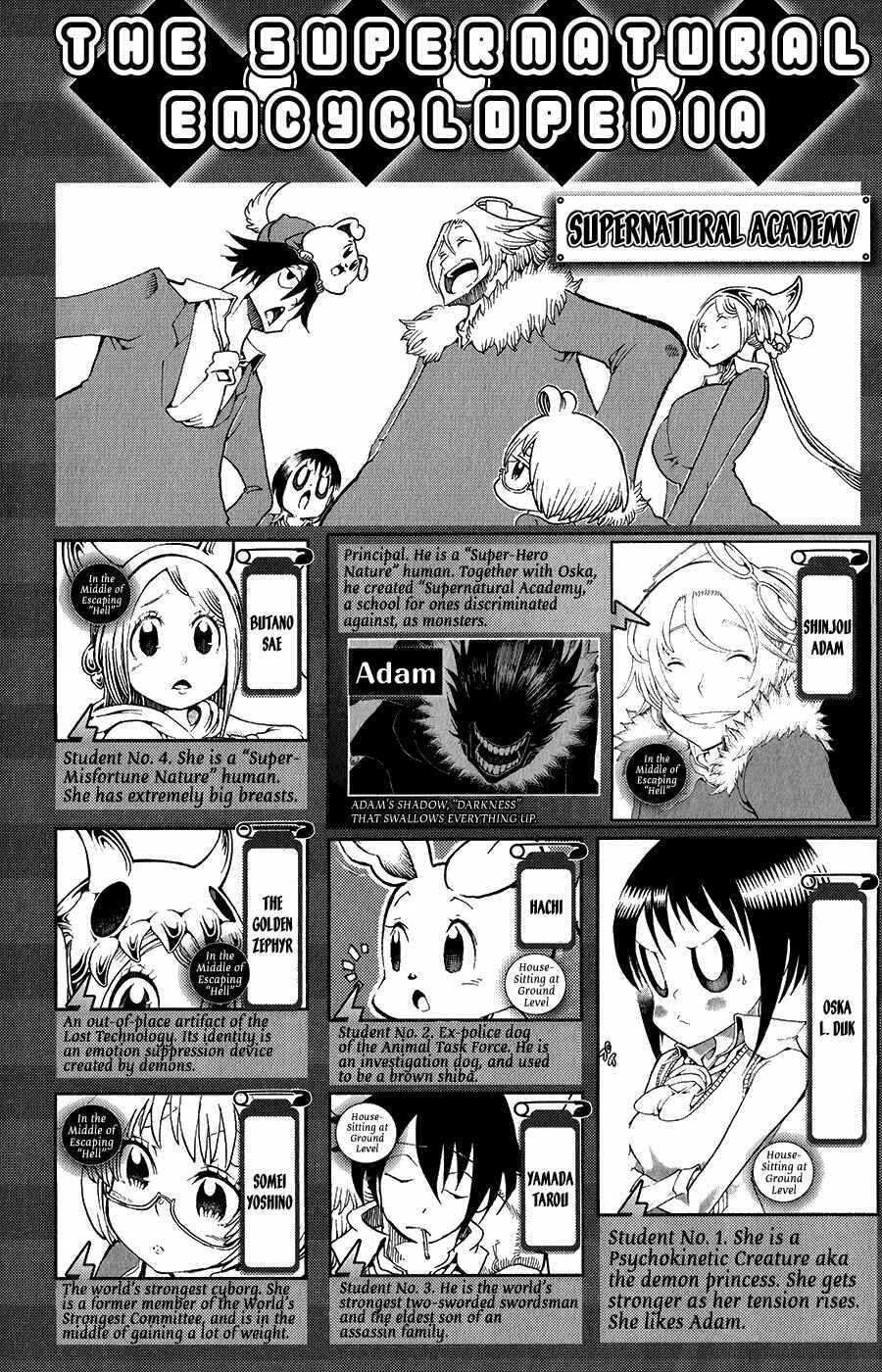 Page 5 Chapter 25 Choujin Gakuen - Konton Mouryou Seishun Jihen
