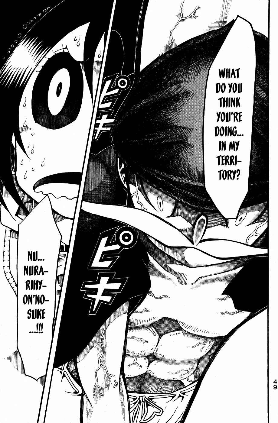 Page 51 Chapter 25 Choujin Gakuen - Konton Mouryou Seishun Jihen