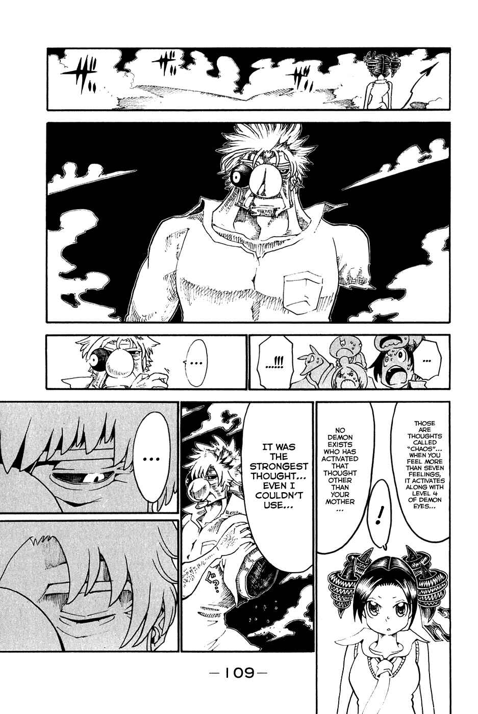 Page 10 Chapter 27 Choujin Gakuen - Konton Mouryou Seishun Jihen