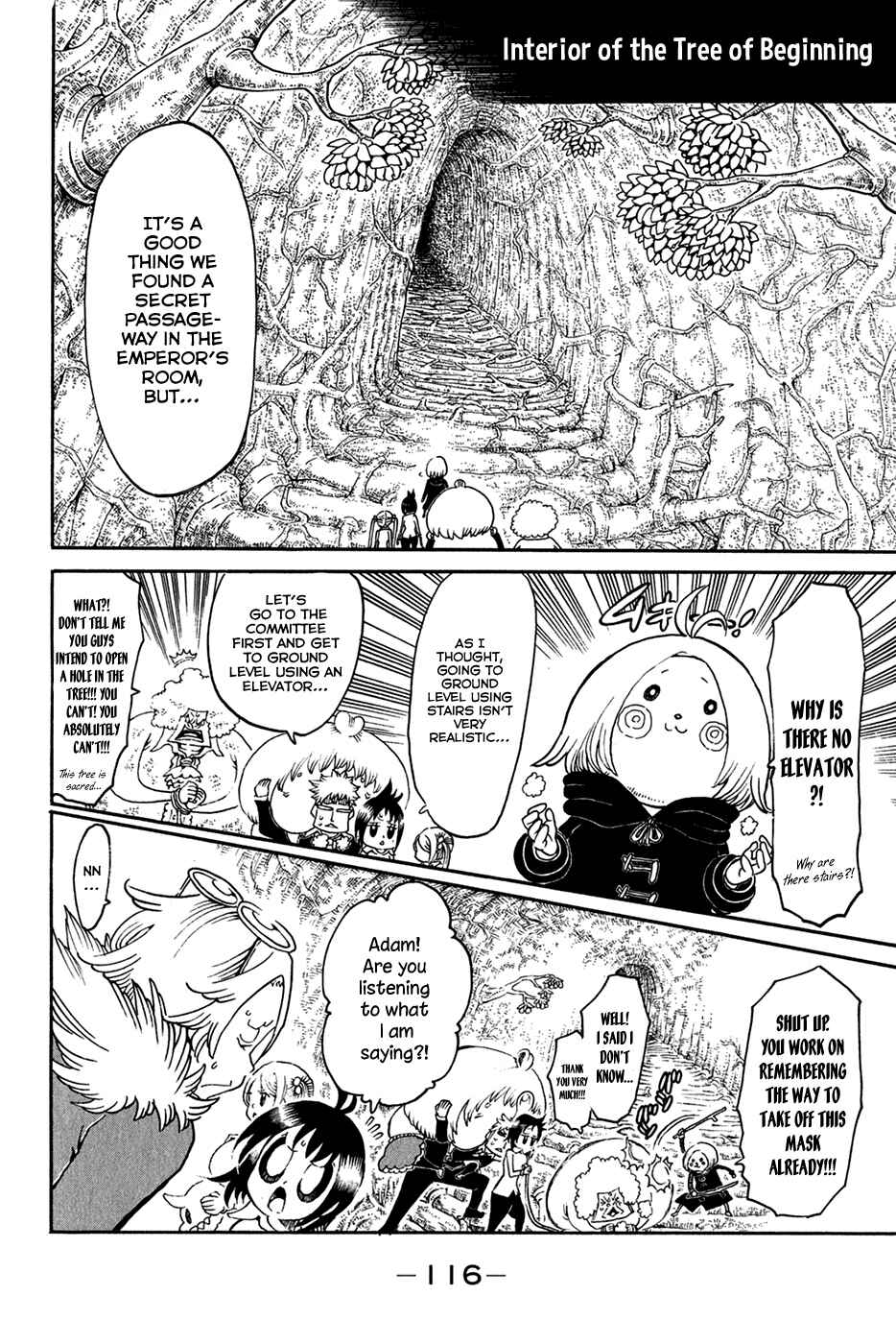 Page 17 Chapter 27 Choujin Gakuen - Konton Mouryou Seishun Jihen