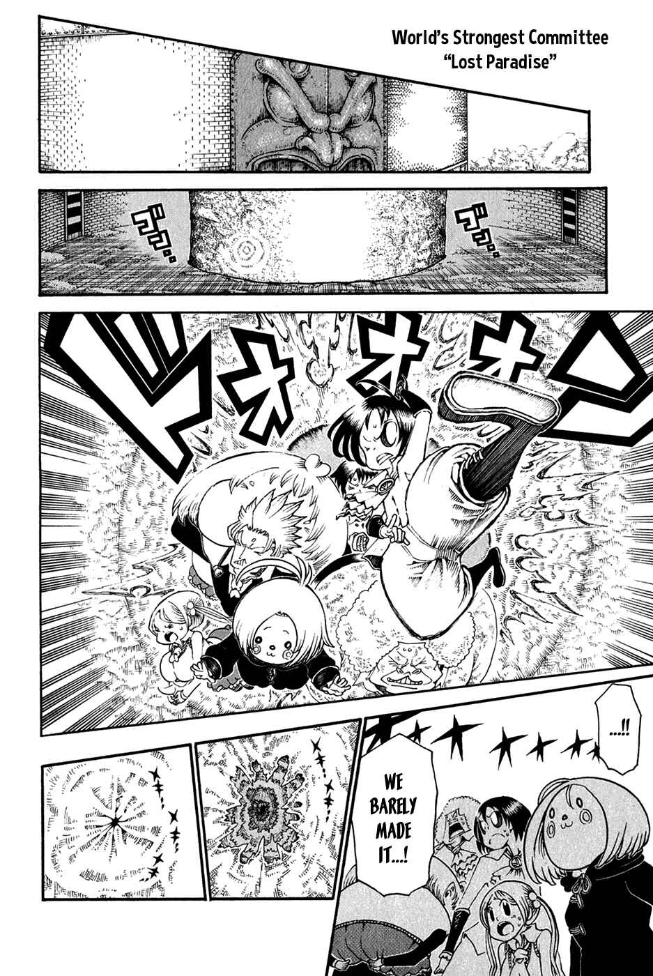 Page 39 Chapter 27 Choujin Gakuen - Konton Mouryou Seishun Jihen