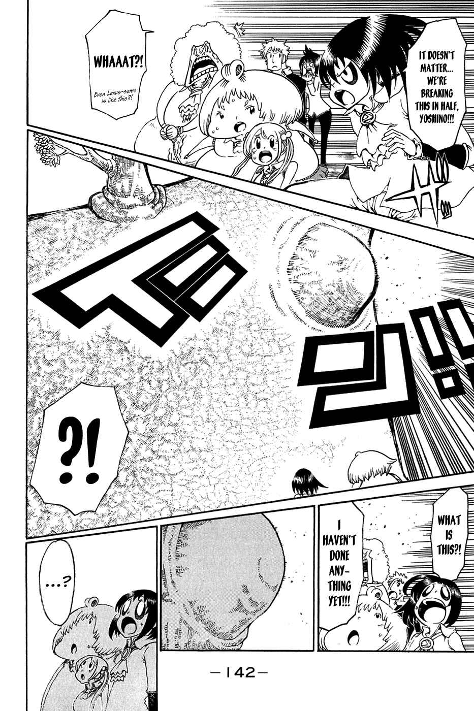 Page 43 Chapter 27 Choujin Gakuen - Konton Mouryou Seishun Jihen