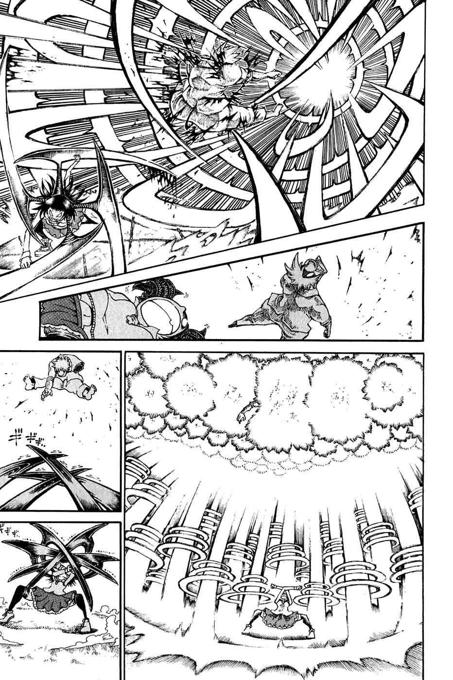 Page 6 Chapter 27 Choujin Gakuen - Konton Mouryou Seishun Jihen