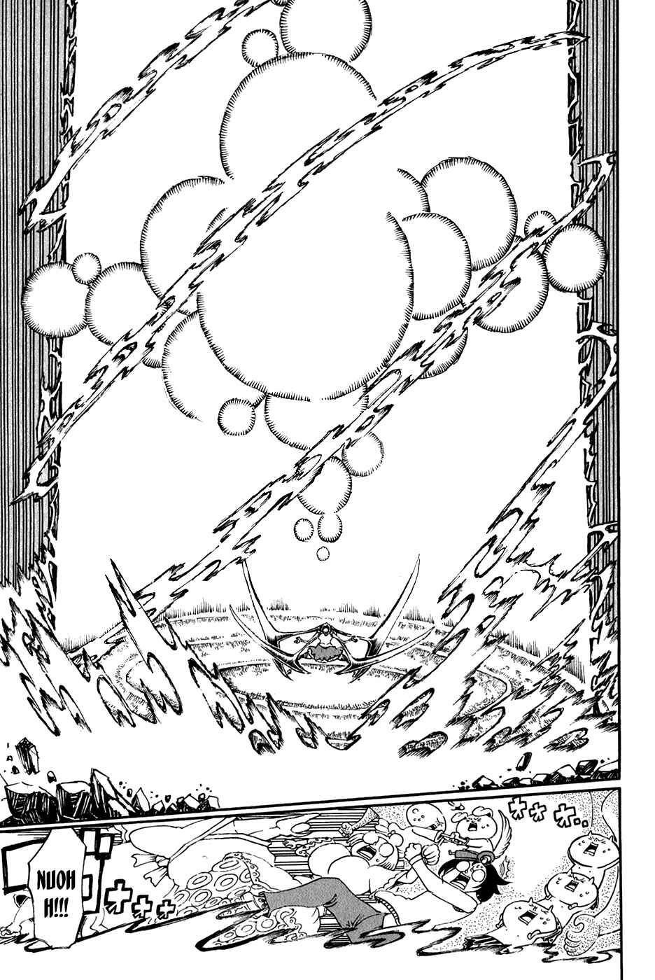 Page 8 Chapter 27 Choujin Gakuen - Konton Mouryou Seishun Jihen
