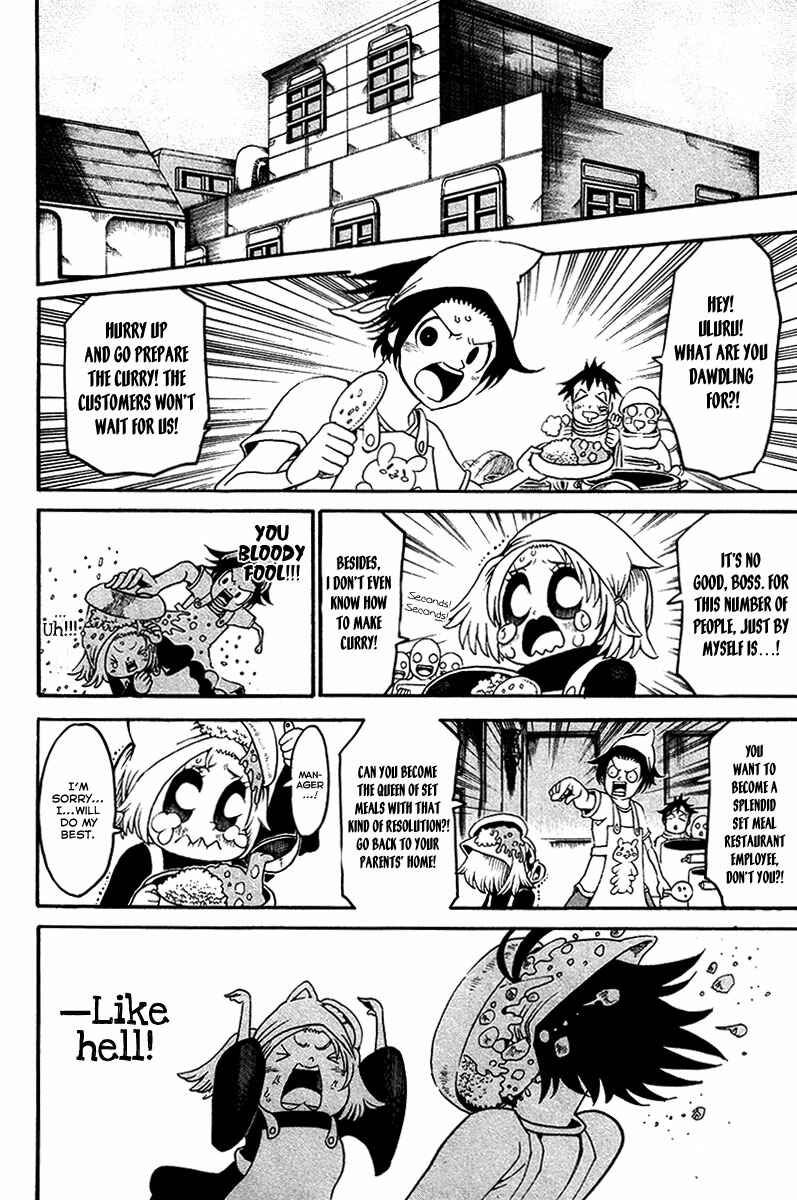 Page 13 Chapter 16 Choujin Gakuen - Konton Mouryou Seishun Jihen