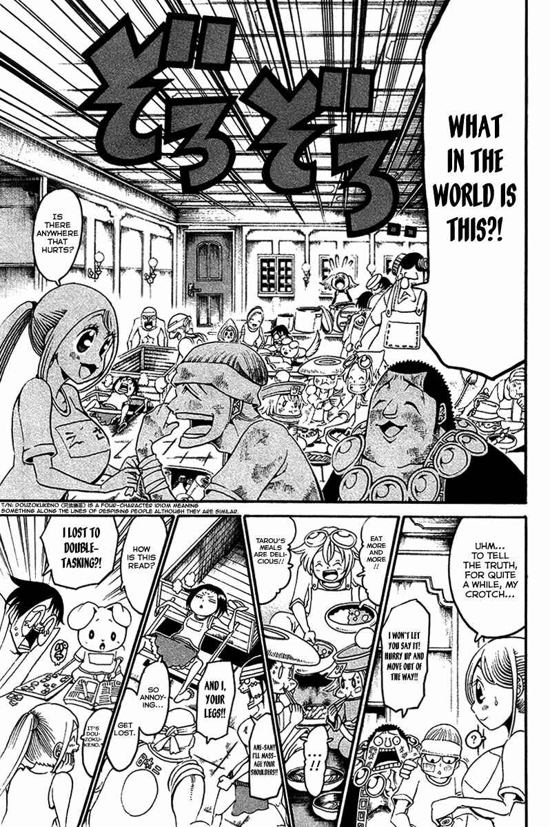 Page 14 Chapter 16 Choujin Gakuen - Konton Mouryou Seishun Jihen