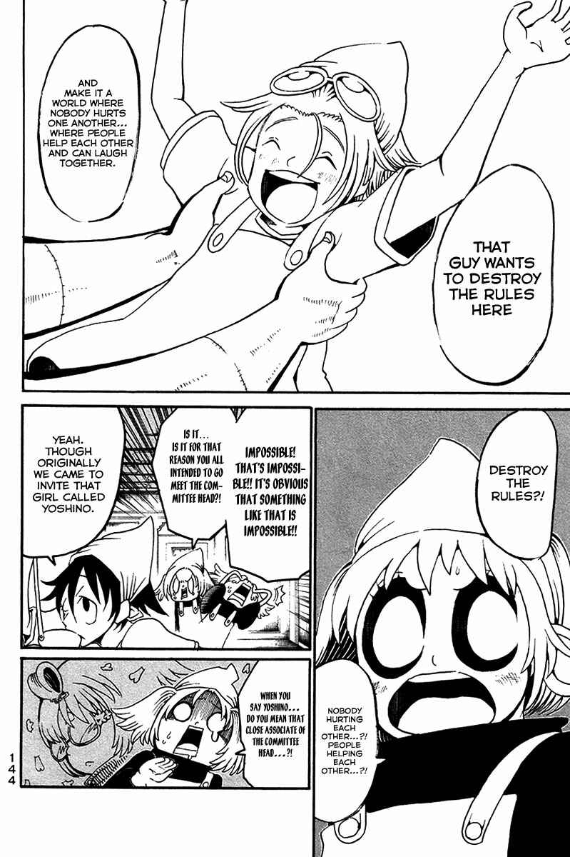 Page 17 Chapter 16 Choujin Gakuen - Konton Mouryou Seishun Jihen