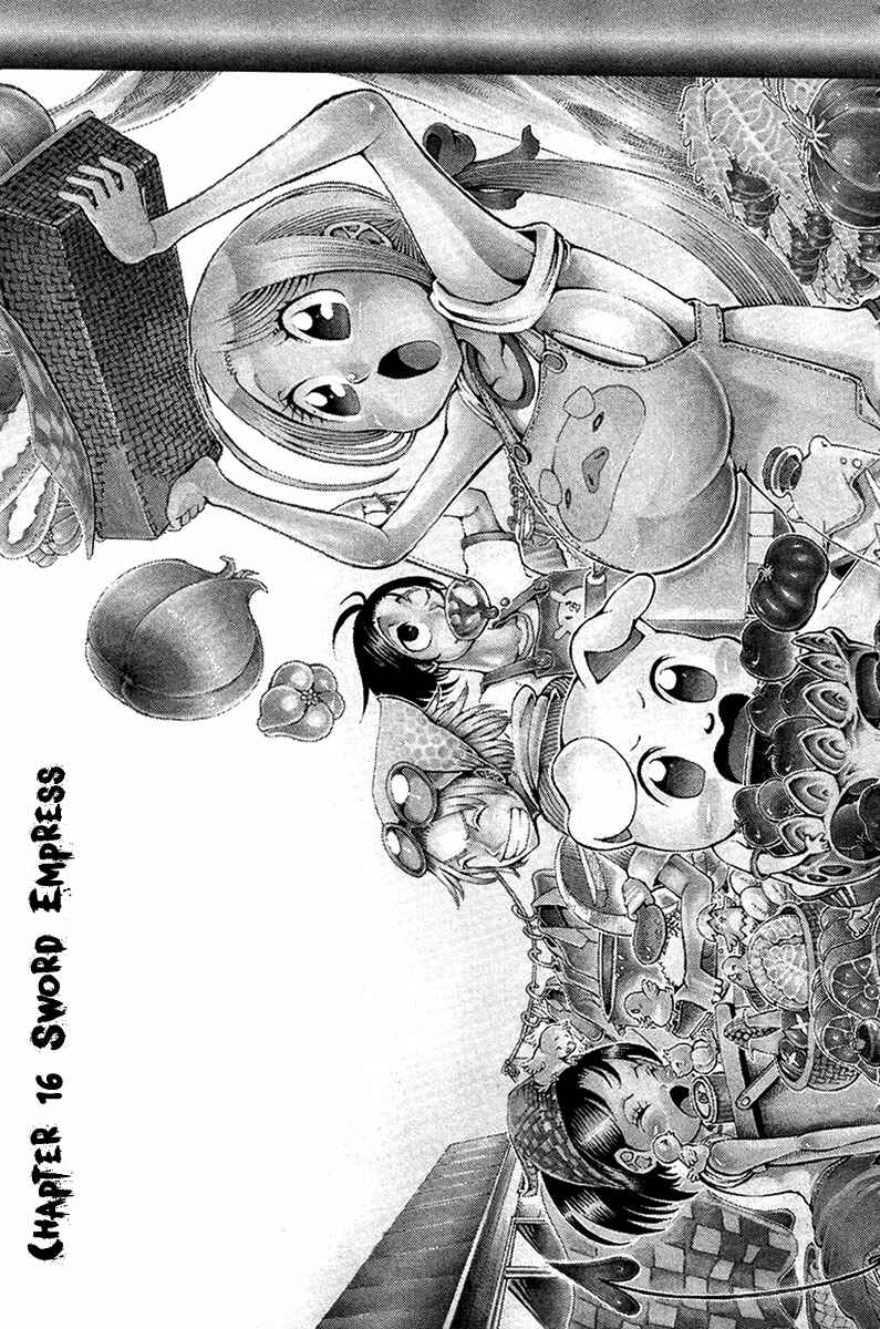 Page 2 Chapter 16 Choujin Gakuen - Konton Mouryou Seishun Jihen