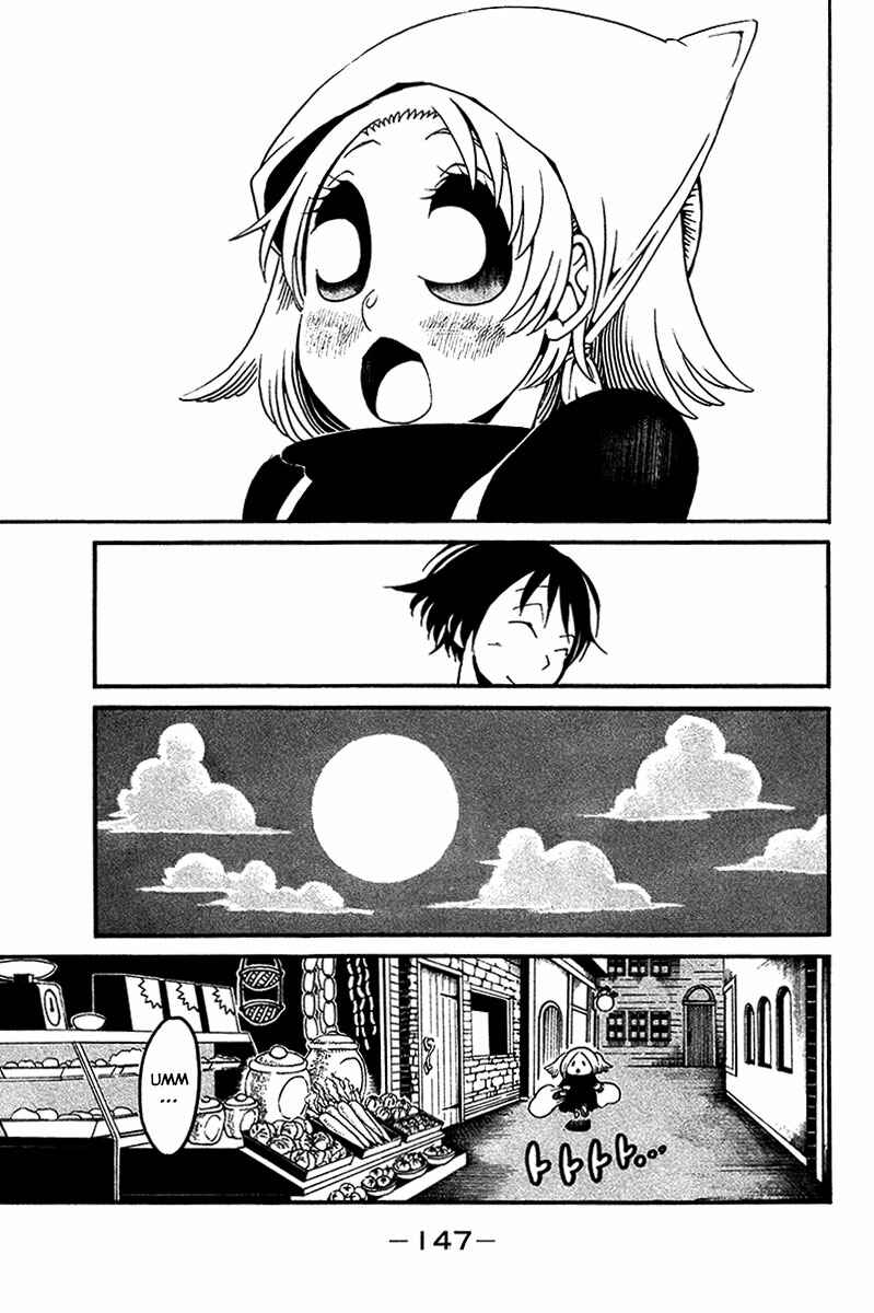Page 20 Chapter 16 Choujin Gakuen - Konton Mouryou Seishun Jihen