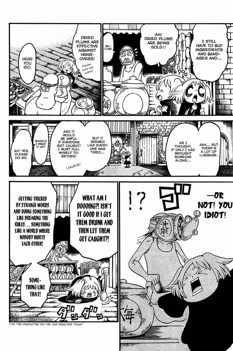 Page 21 Chapter 16 Choujin Gakuen - Konton Mouryou Seishun Jihen