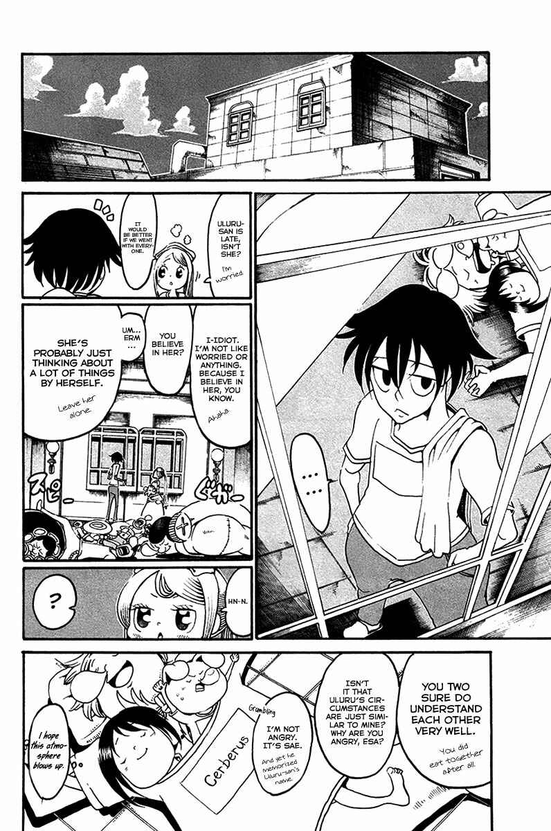 Page 23 Chapter 16 Choujin Gakuen - Konton Mouryou Seishun Jihen