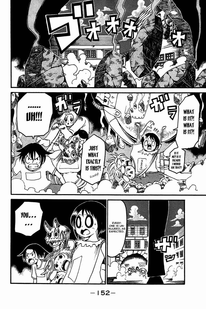Page 25 Chapter 16 Choujin Gakuen - Konton Mouryou Seishun Jihen