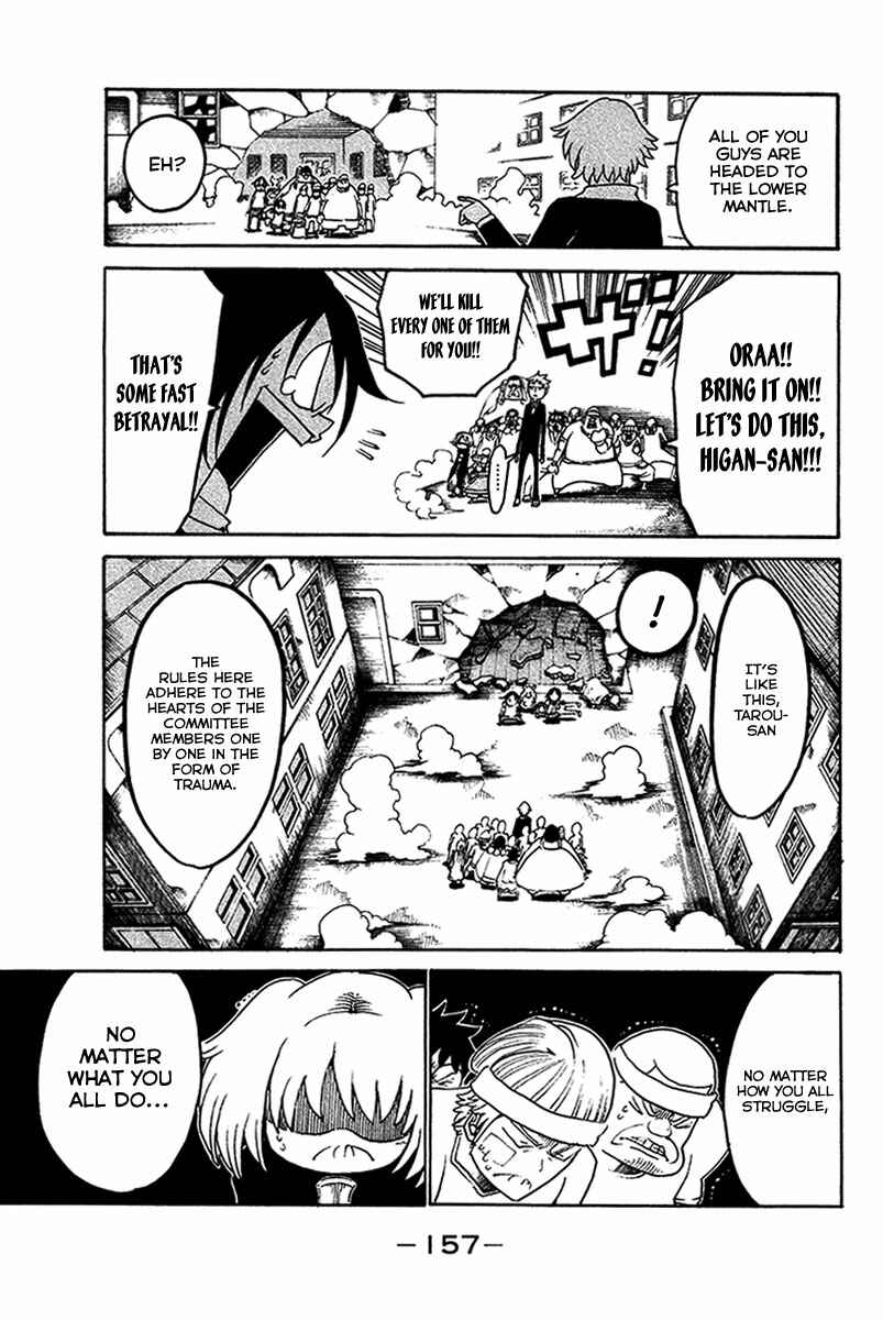 Page 30 Chapter 16 Choujin Gakuen - Konton Mouryou Seishun Jihen