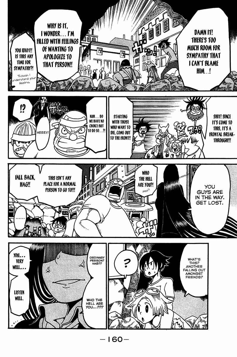 Page 33 Chapter 16 Choujin Gakuen - Konton Mouryou Seishun Jihen