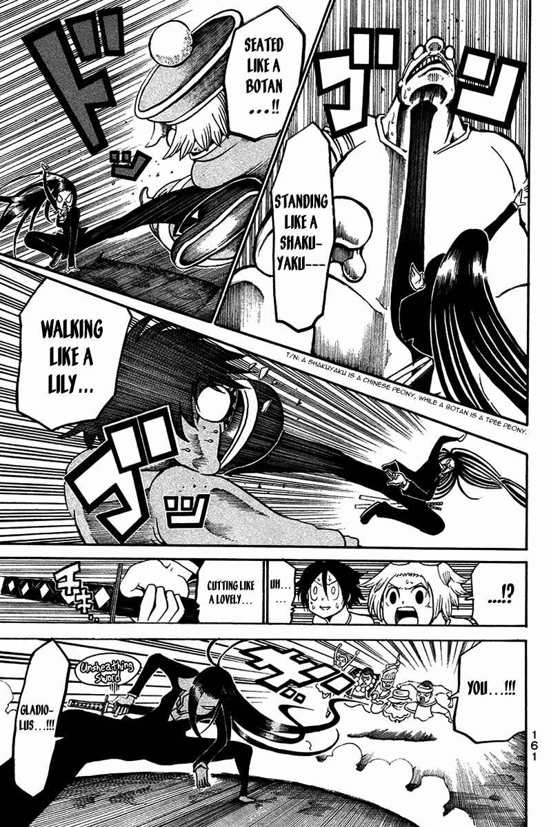 Page 34 Chapter 16 Choujin Gakuen - Konton Mouryou Seishun Jihen