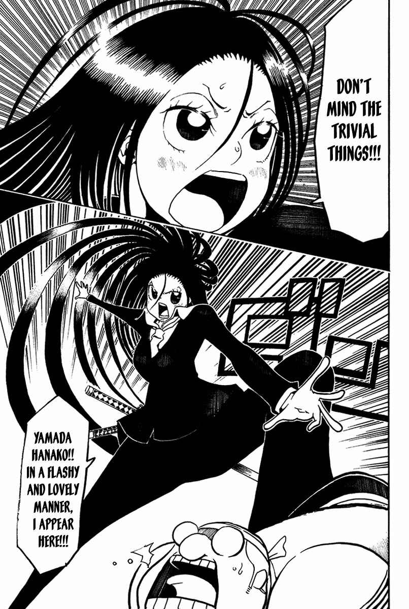 Page 36 Chapter 16 Choujin Gakuen - Konton Mouryou Seishun Jihen