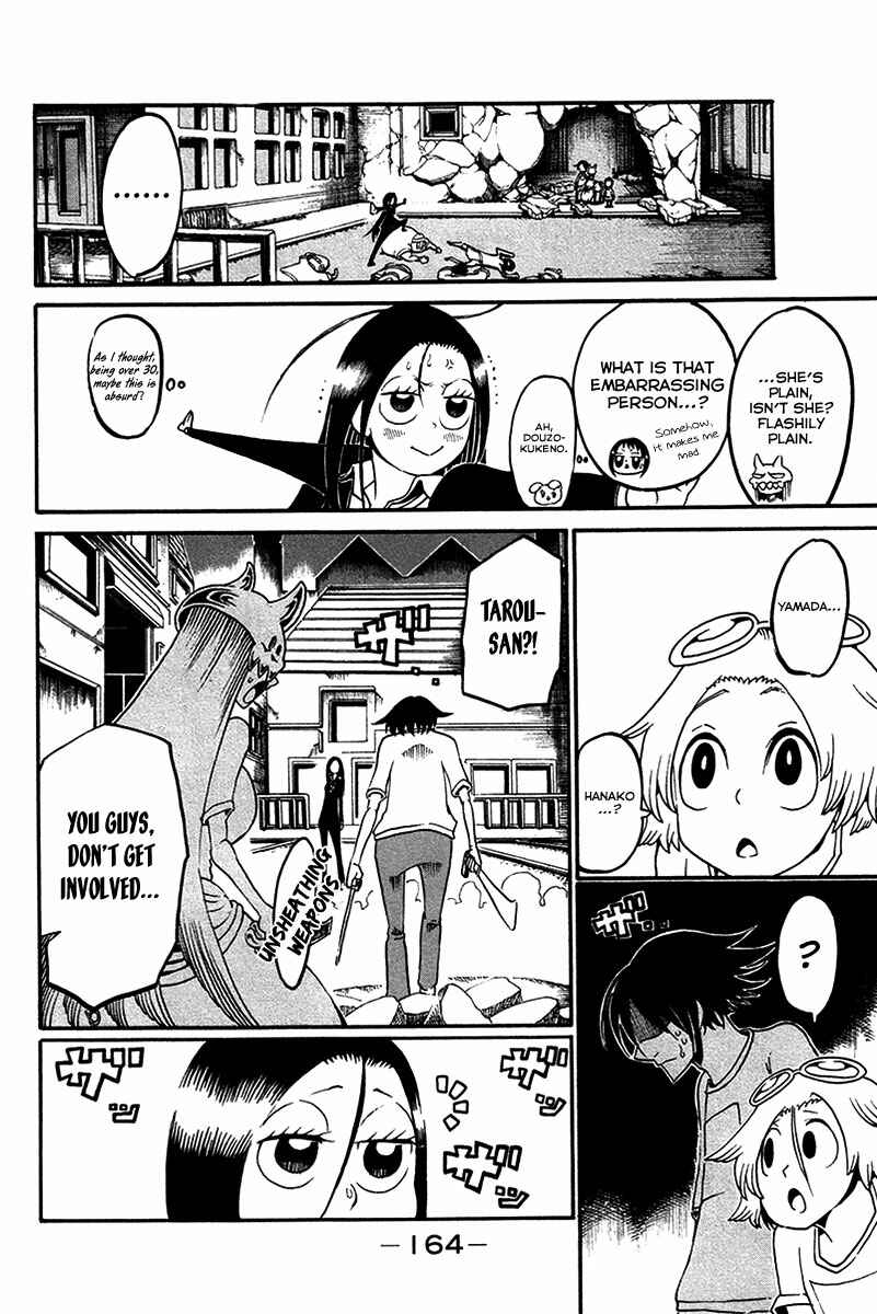 Page 37 Chapter 16 Choujin Gakuen - Konton Mouryou Seishun Jihen