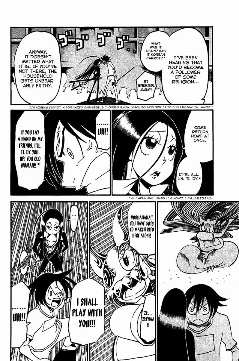Page 39 Chapter 16 Choujin Gakuen - Konton Mouryou Seishun Jihen