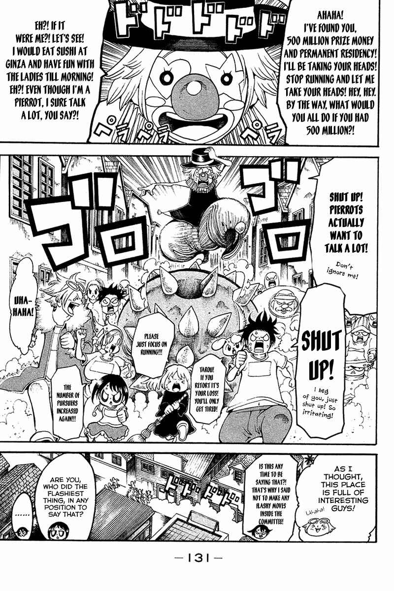 Page 4 Chapter 16 Choujin Gakuen - Konton Mouryou Seishun Jihen