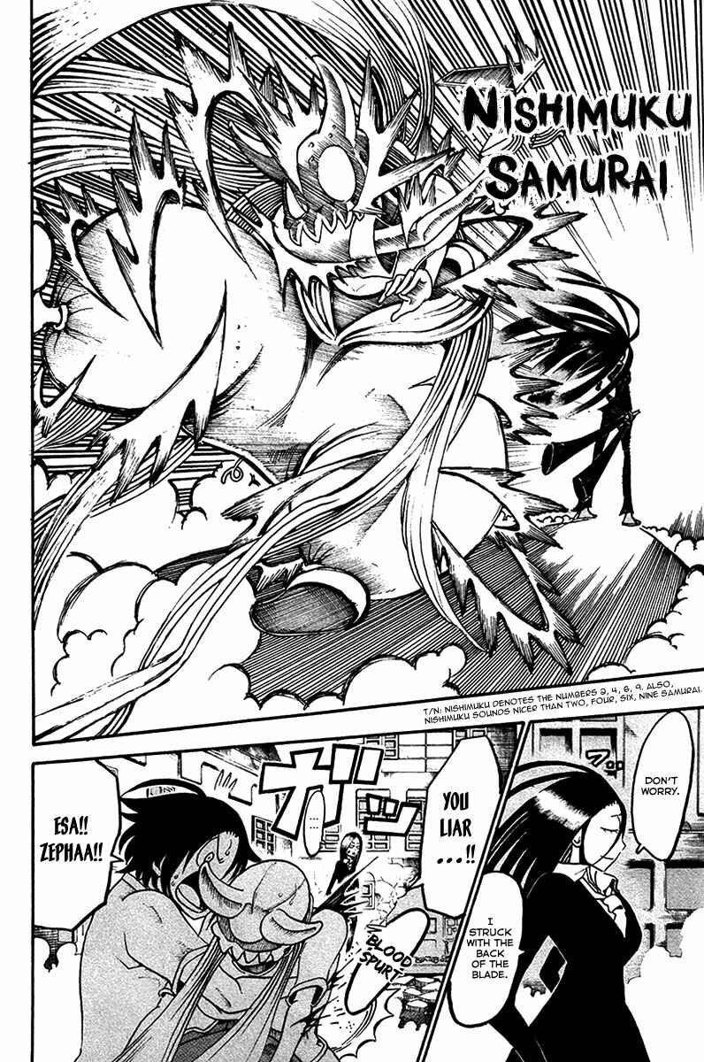 Page 41 Chapter 16 Choujin Gakuen - Konton Mouryou Seishun Jihen