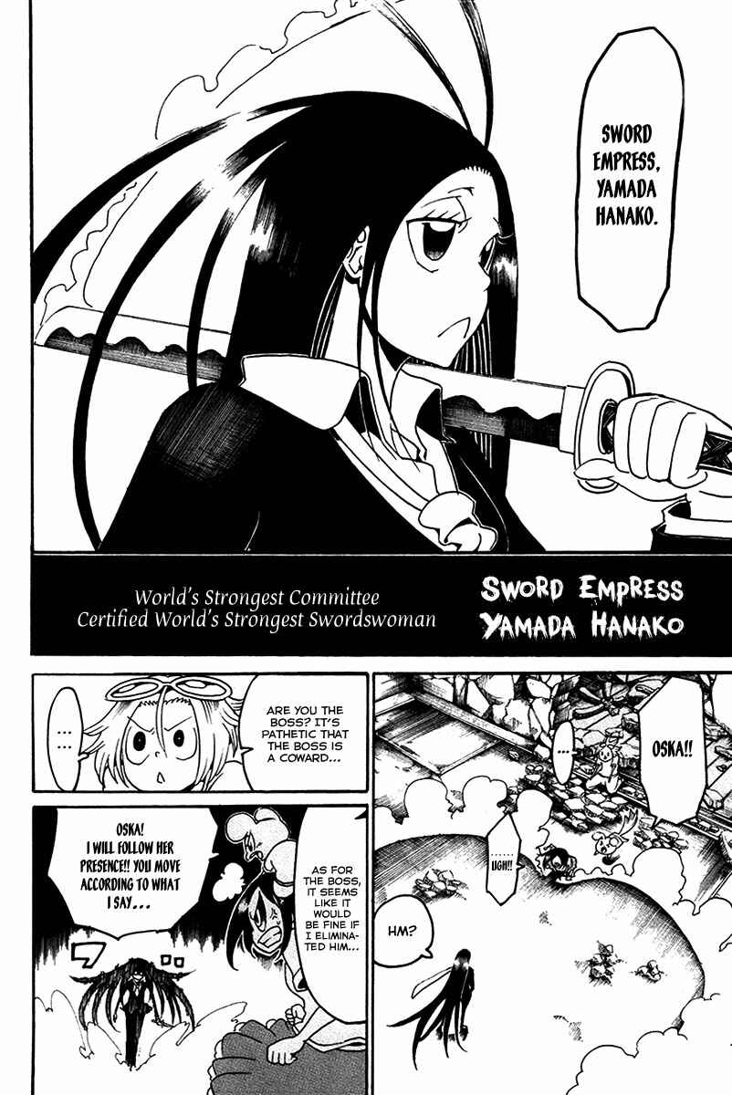 Page 47 Chapter 16 Choujin Gakuen - Konton Mouryou Seishun Jihen