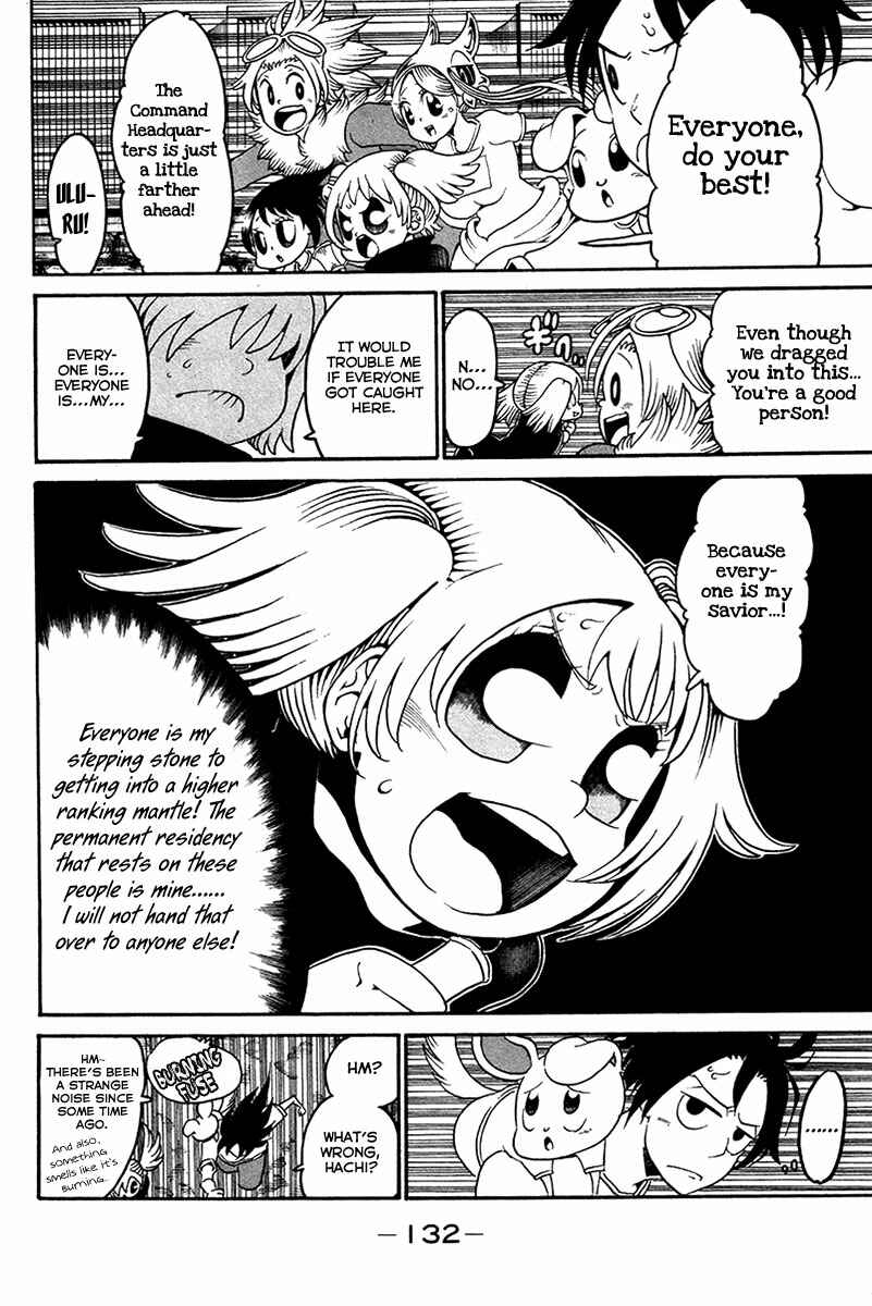 Page 5 Chapter 16 Choujin Gakuen - Konton Mouryou Seishun Jihen