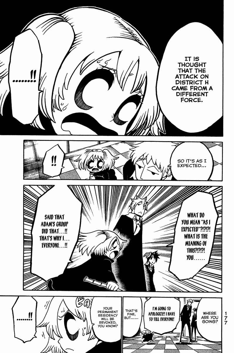 Page 50 Chapter 16 Choujin Gakuen - Konton Mouryou Seishun Jihen