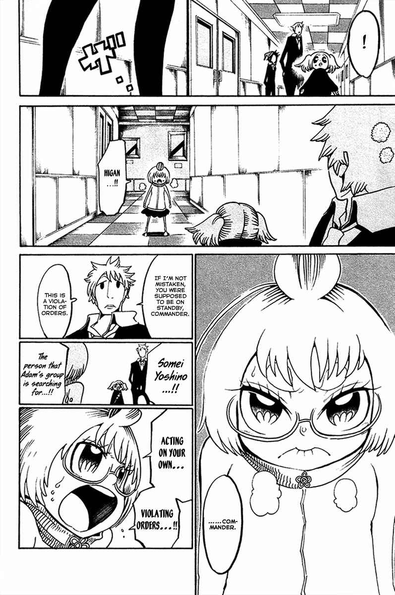 Page 51 Chapter 16 Choujin Gakuen - Konton Mouryou Seishun Jihen