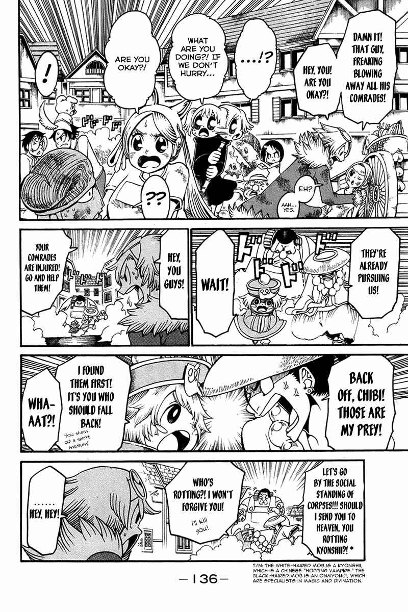 Page 9 Chapter 16 Choujin Gakuen - Konton Mouryou Seishun Jihen