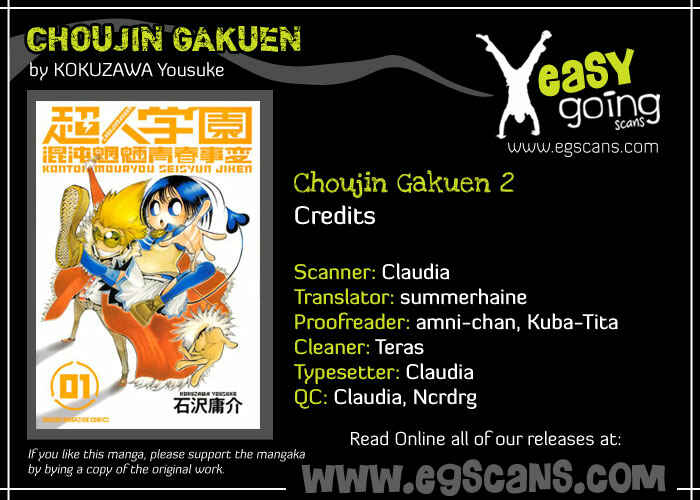 Page 1 Chapter 2 Choujin Gakuen - Konton Mouryou Seishun Jihen