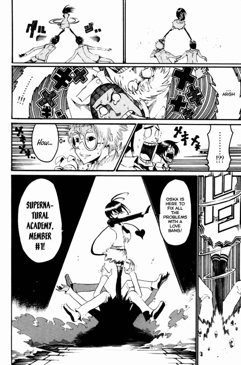 Page 13 Chapter 2 Choujin Gakuen - Konton Mouryou Seishun Jihen