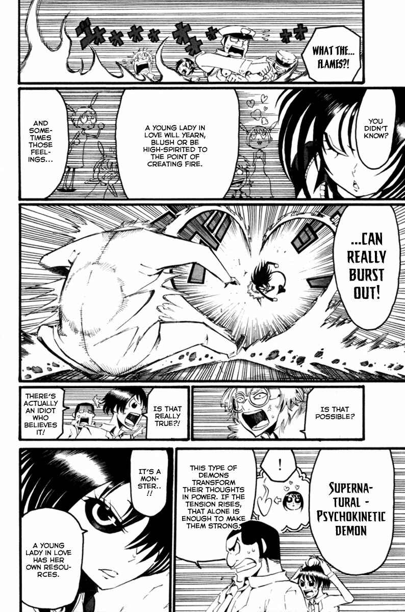 Page 15 Chapter 2 Choujin Gakuen - Konton Mouryou Seishun Jihen