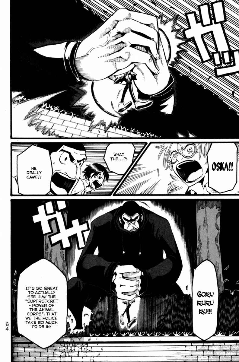Page 17 Chapter 2 Choujin Gakuen - Konton Mouryou Seishun Jihen