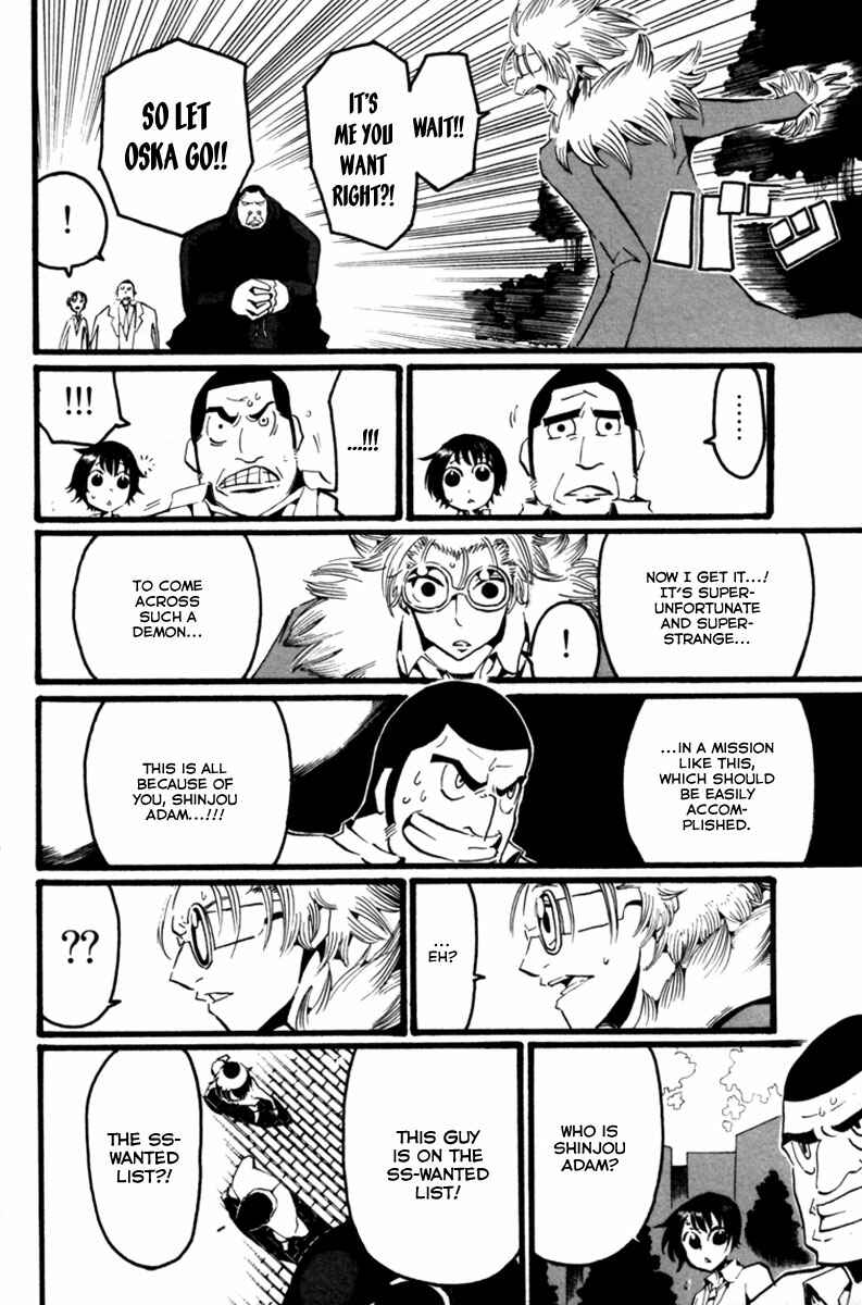 Page 19 Chapter 2 Choujin Gakuen - Konton Mouryou Seishun Jihen